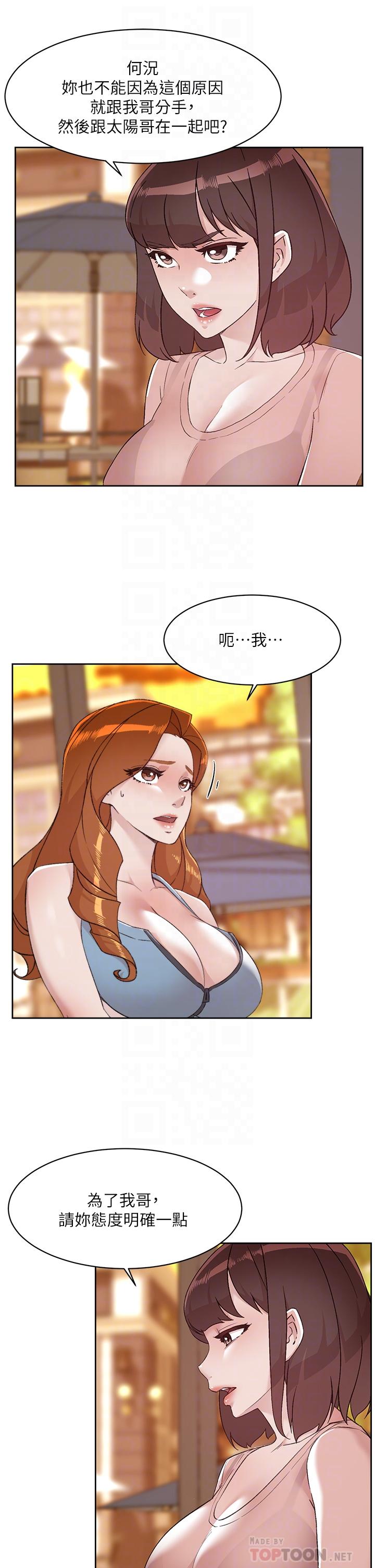 第16张