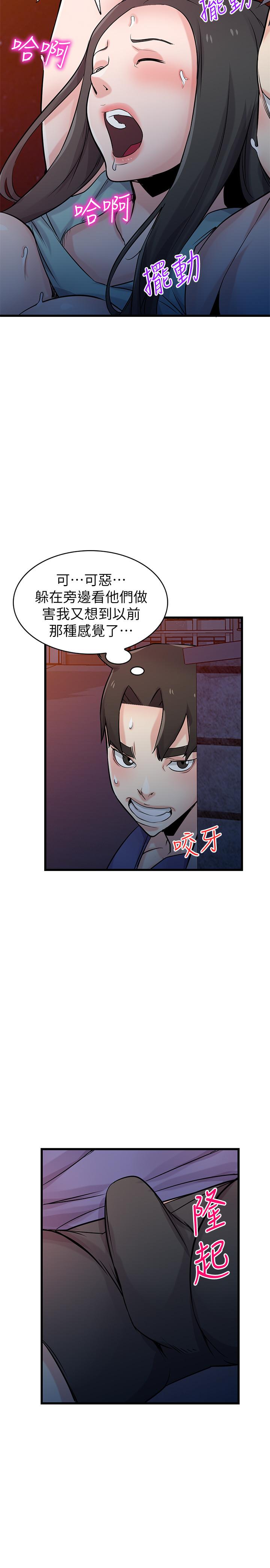 第24张