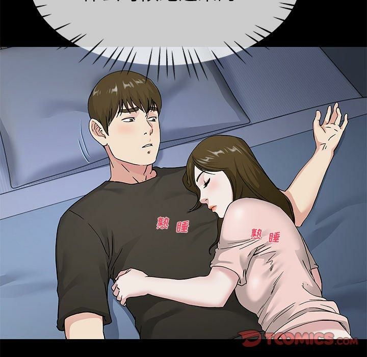 第86张