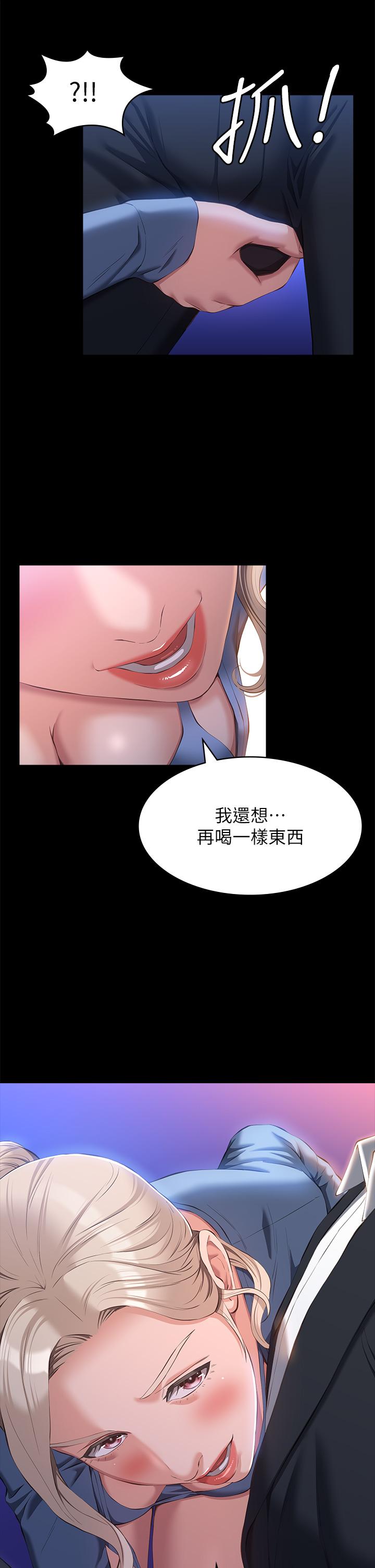 第46张