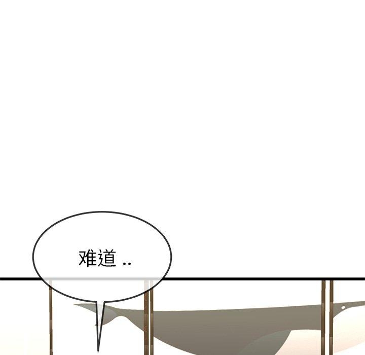 第105张