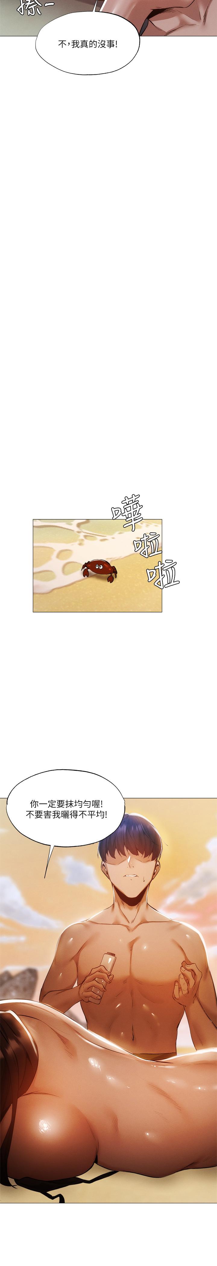 第19张
