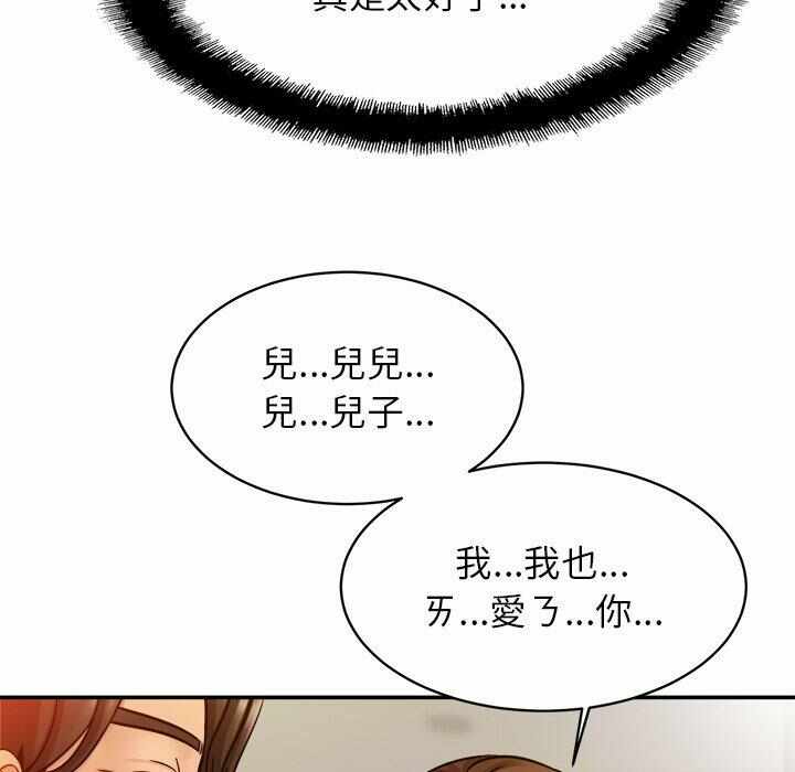 第67张