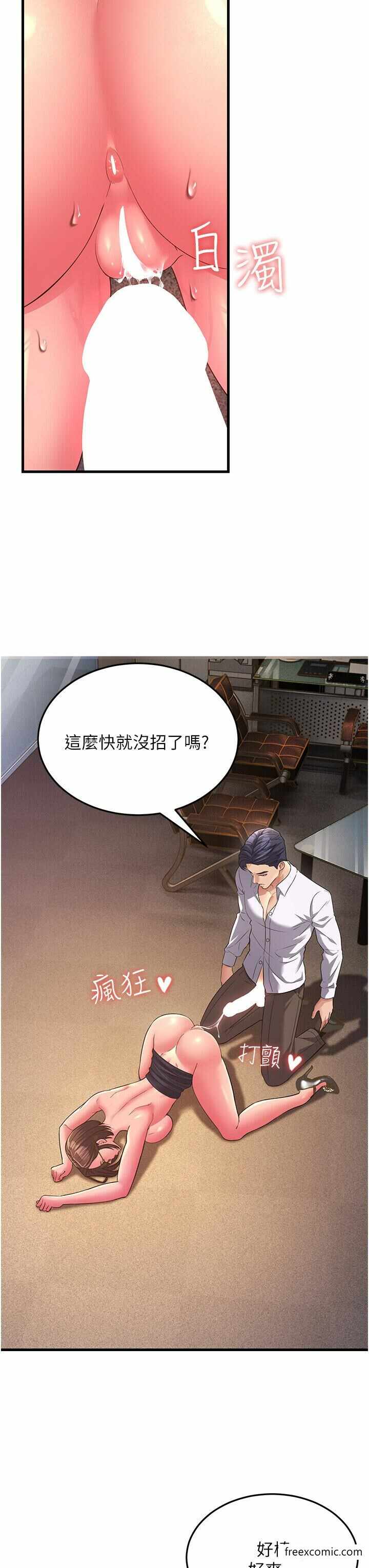 第42张