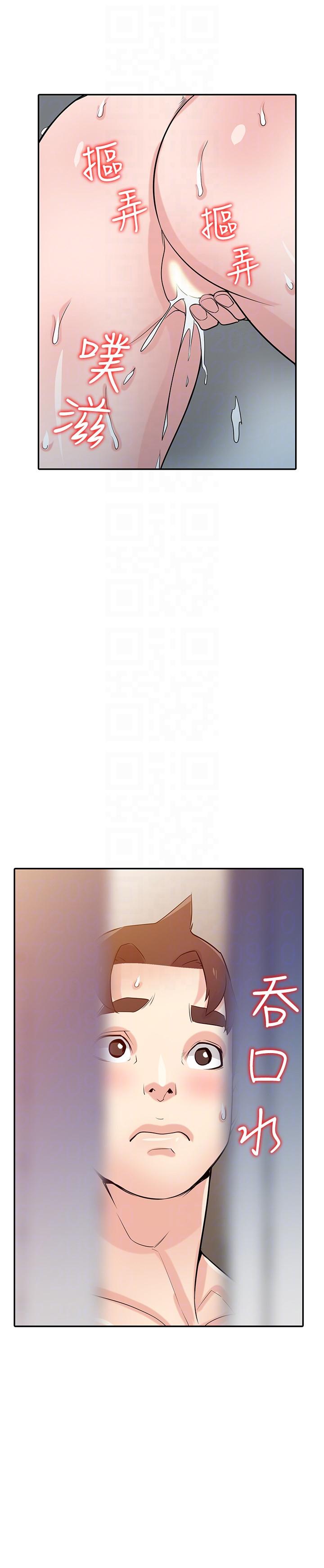 第27张