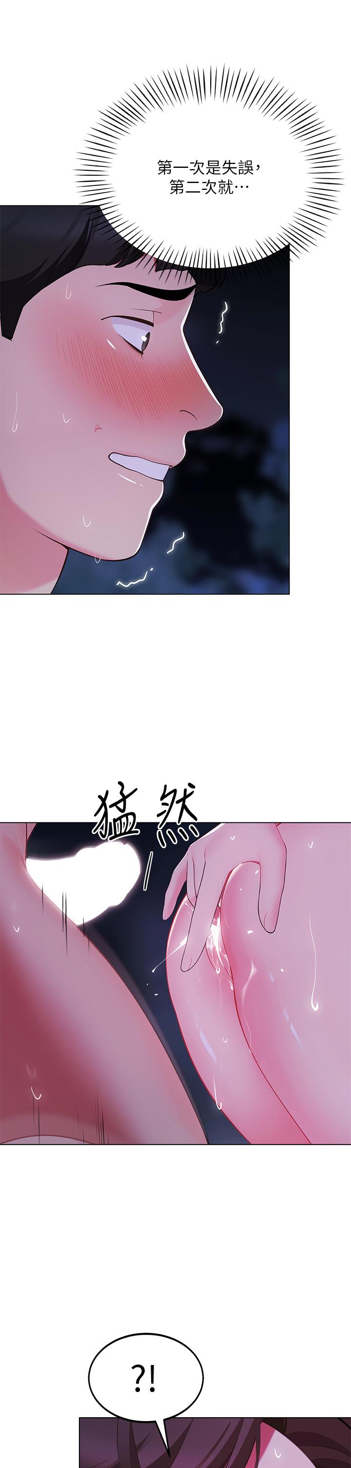 第33张