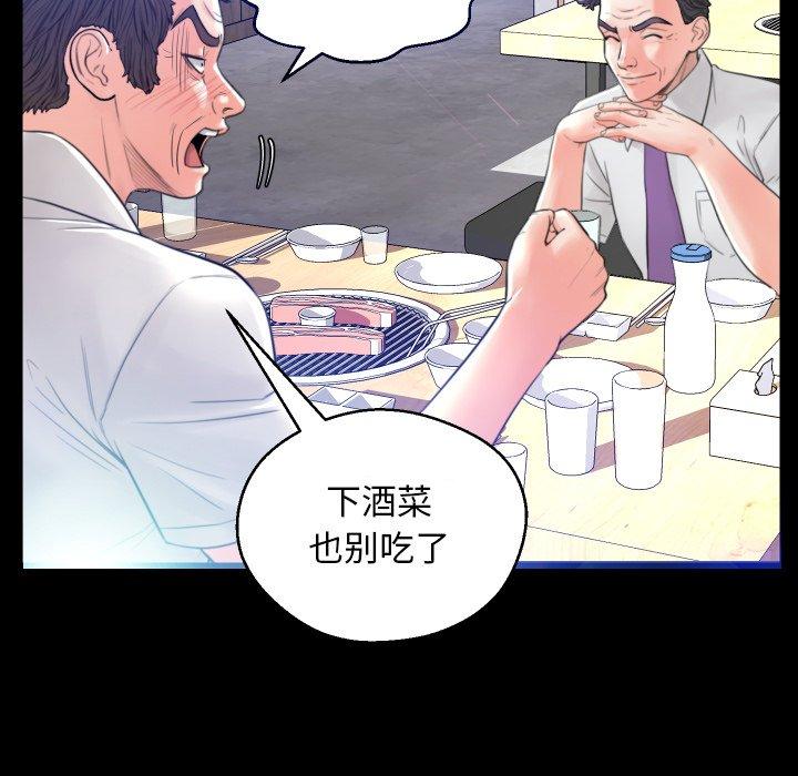 第71张