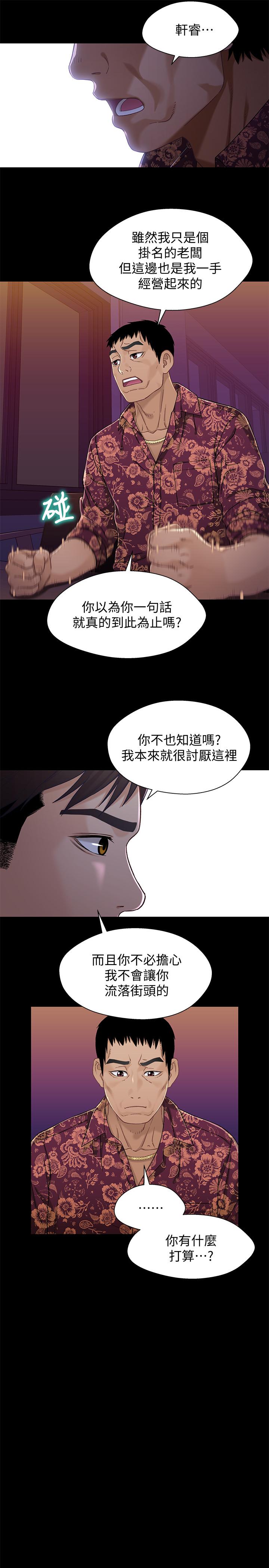 第25张