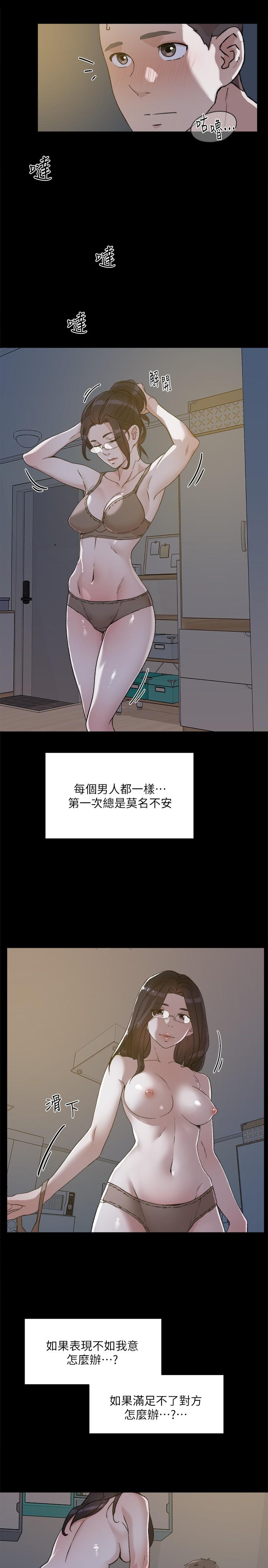 第27张