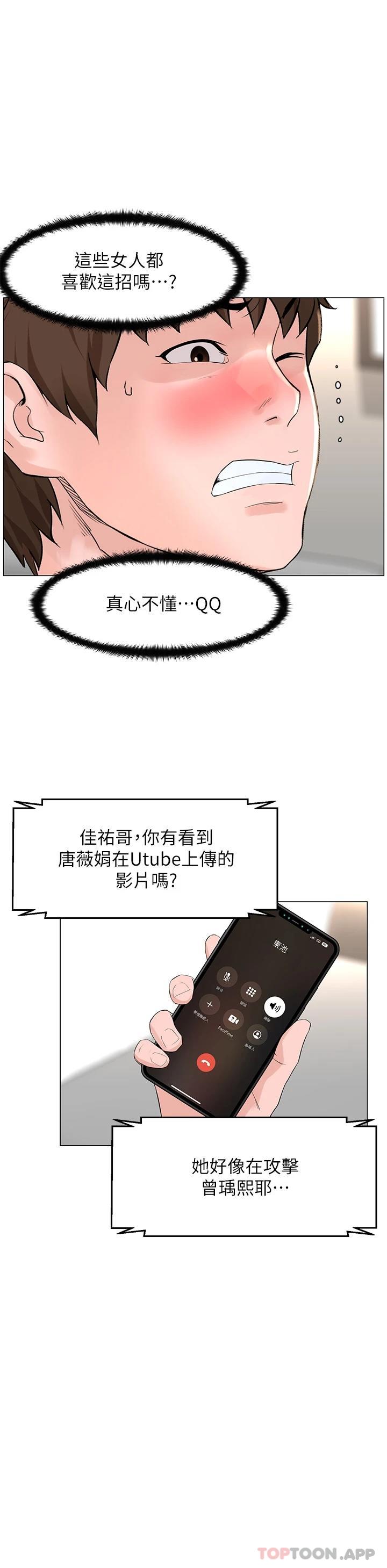第21张