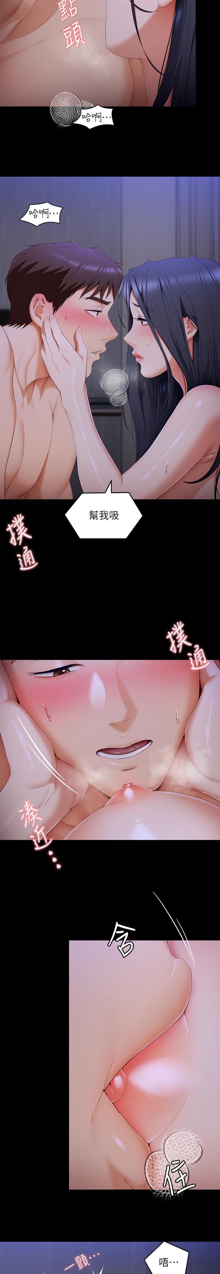 第47张