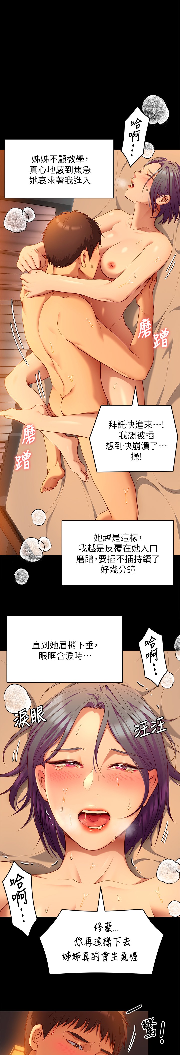 第26张