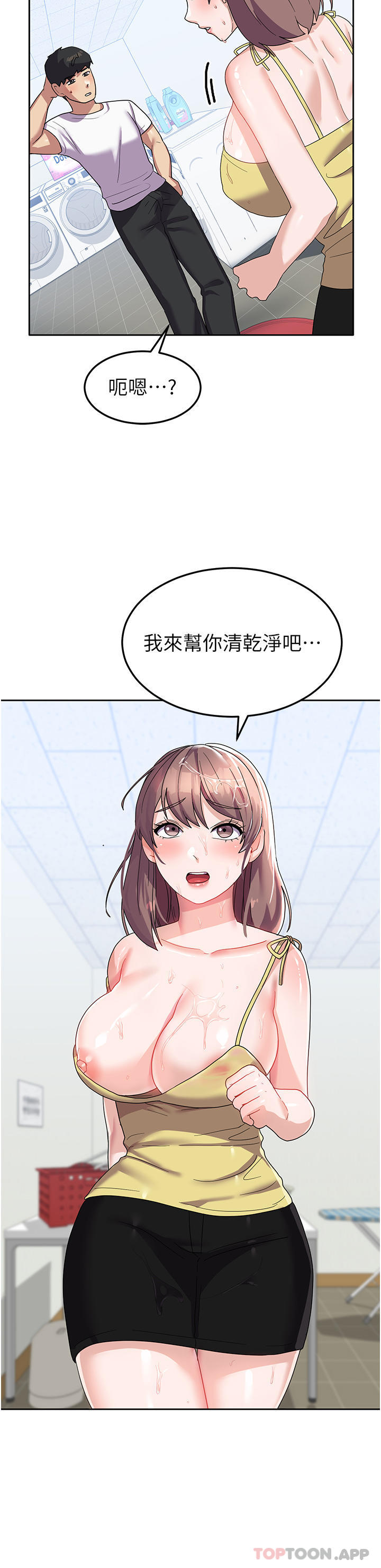 第38张