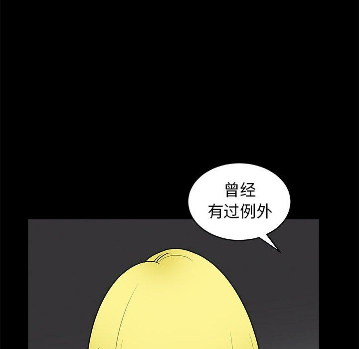 第44张