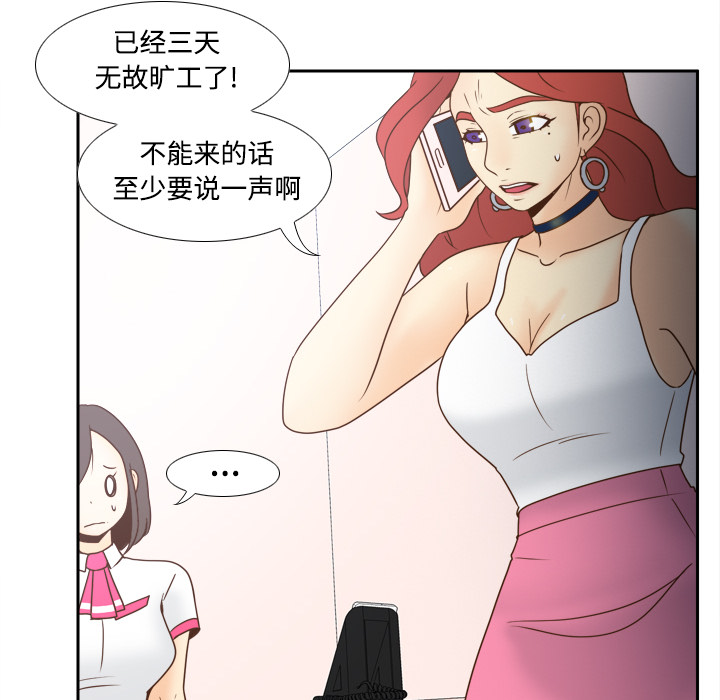 第84张