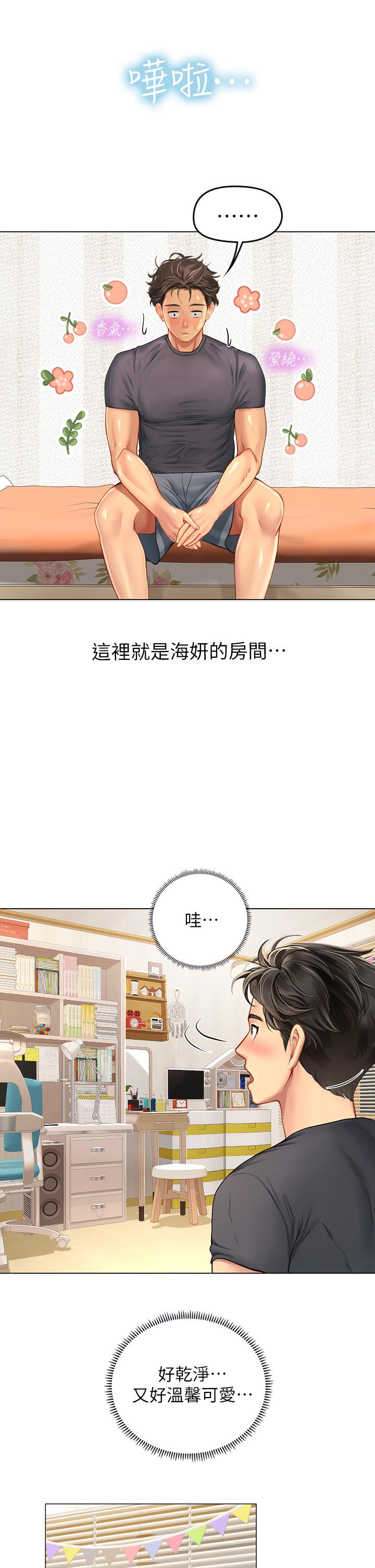 第19张