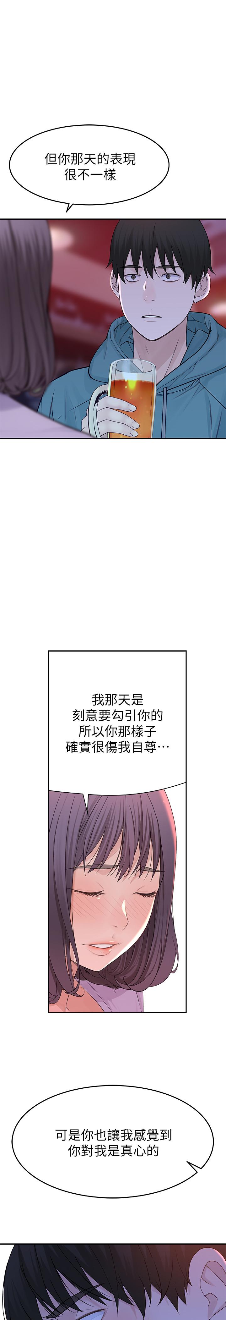 第17张