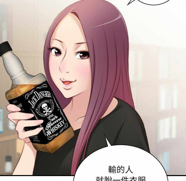 第54张