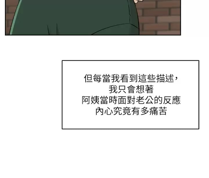 第37张
