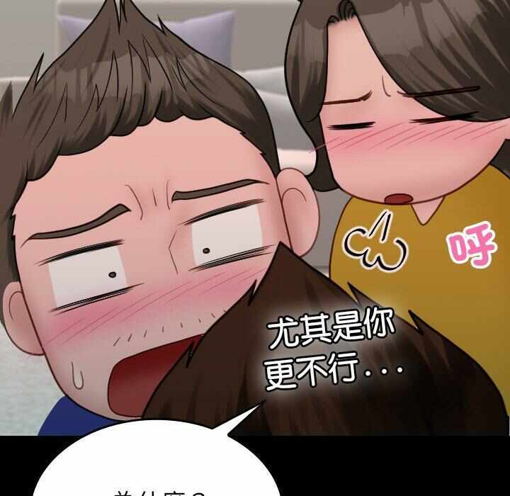 第158张