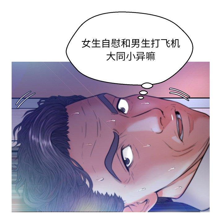 第56张