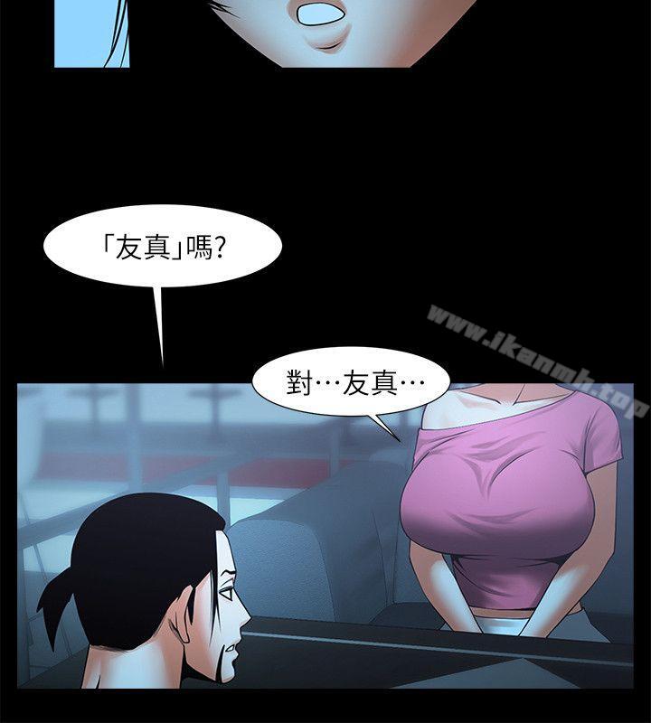第23张