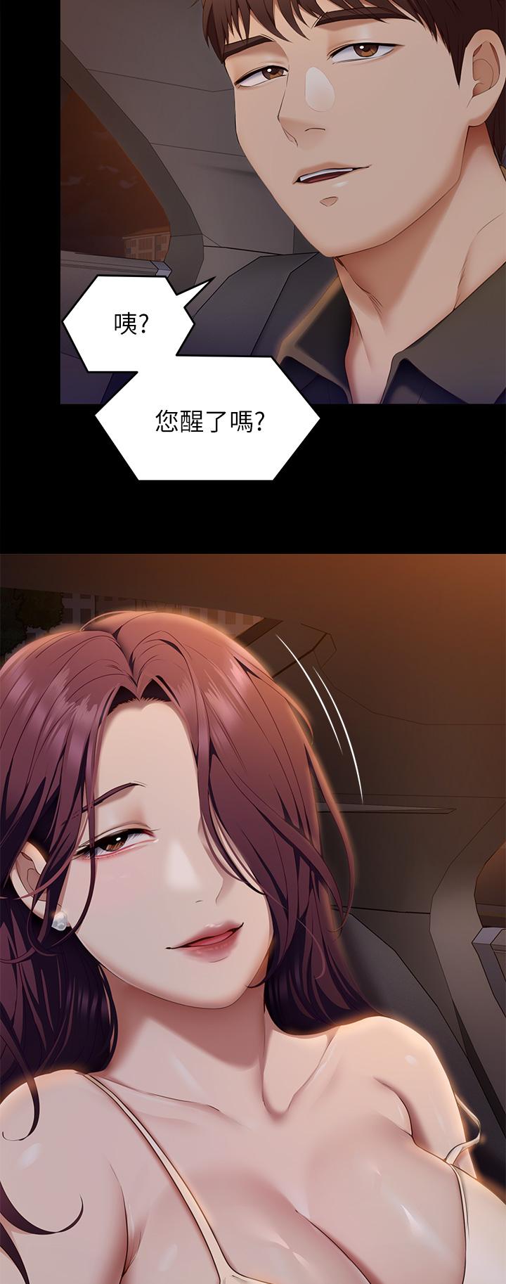 第34张