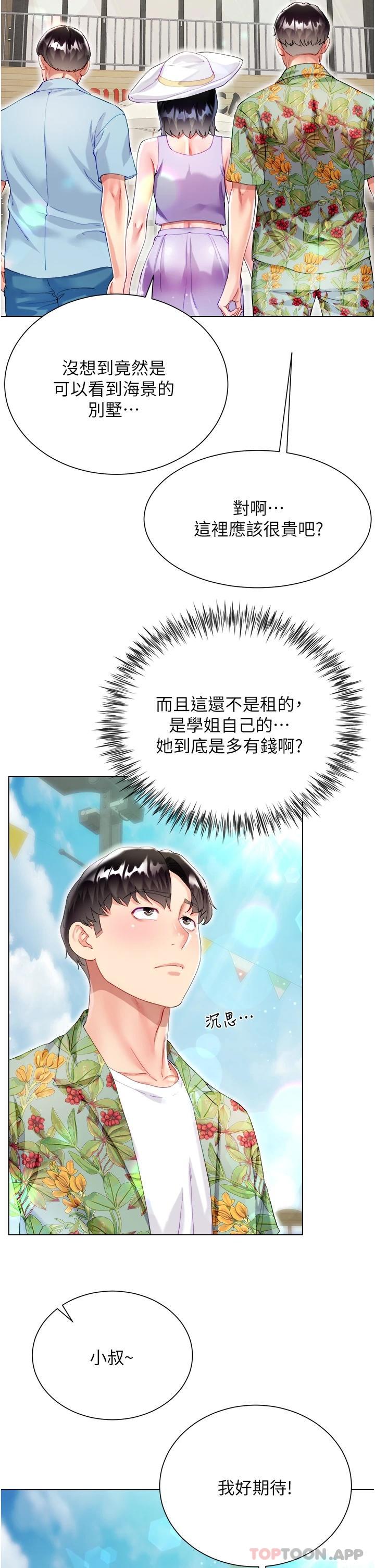 第22张