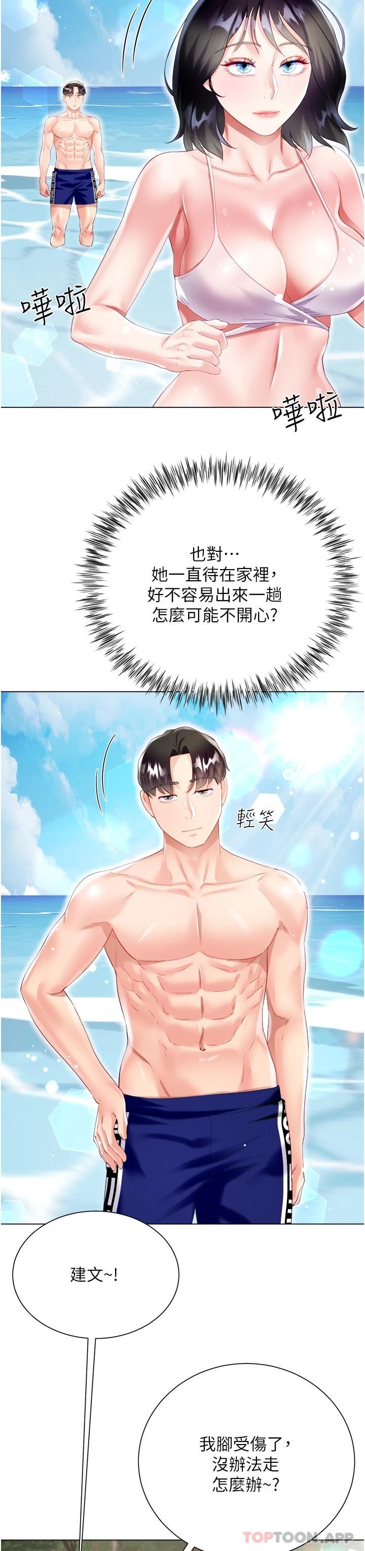 第48张