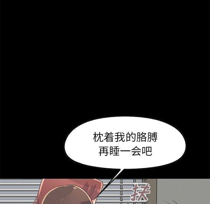 第90张