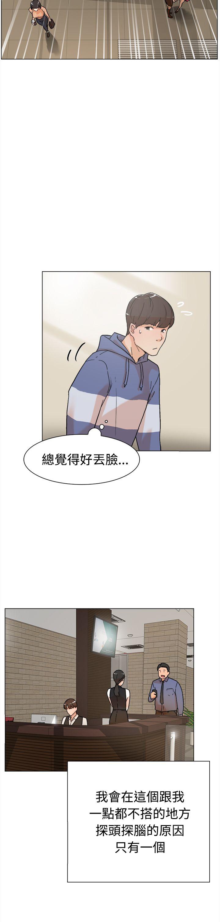 第8张