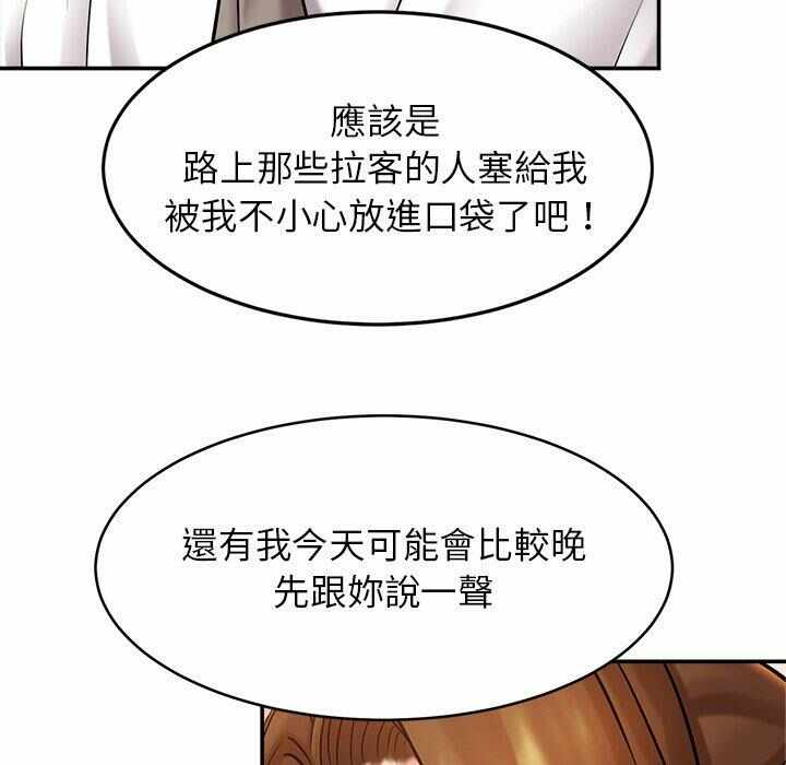 第108张