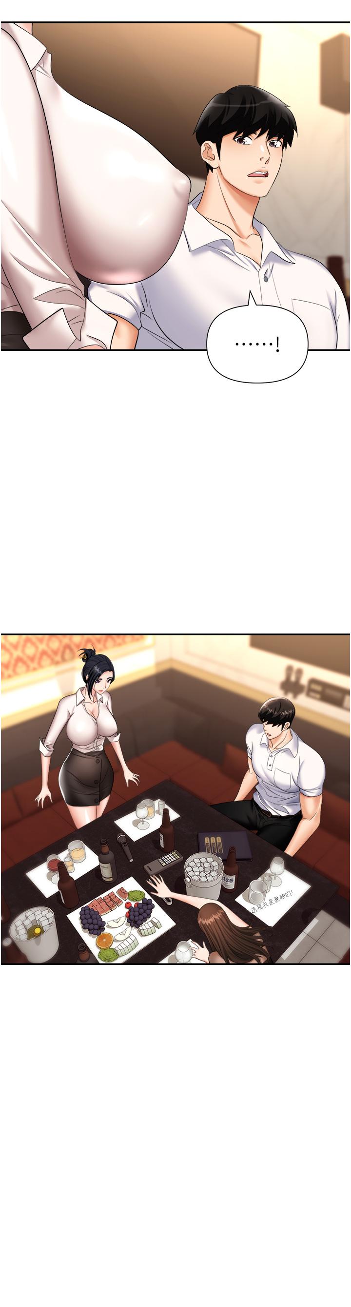 第32张