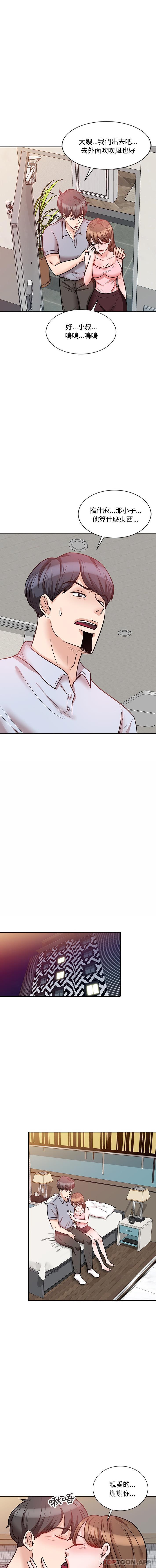 第12张