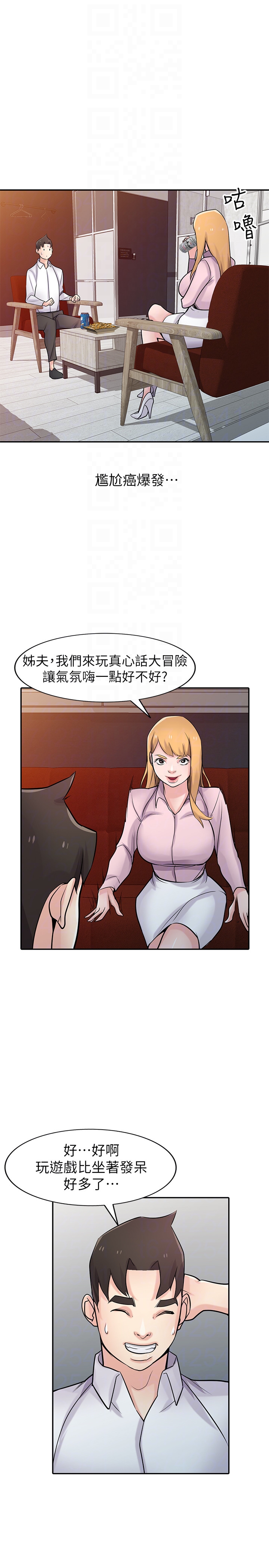 第23张