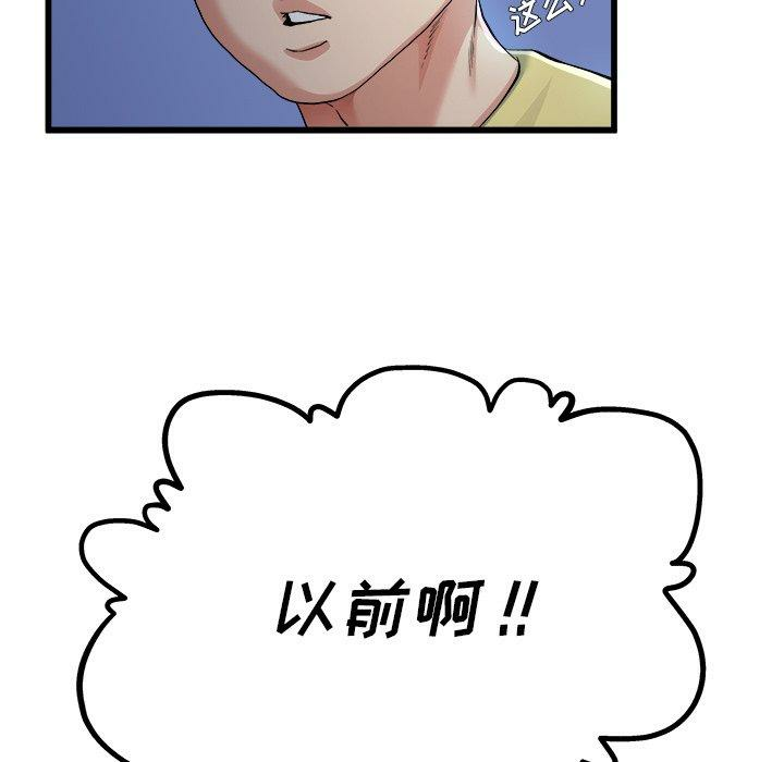 第101张