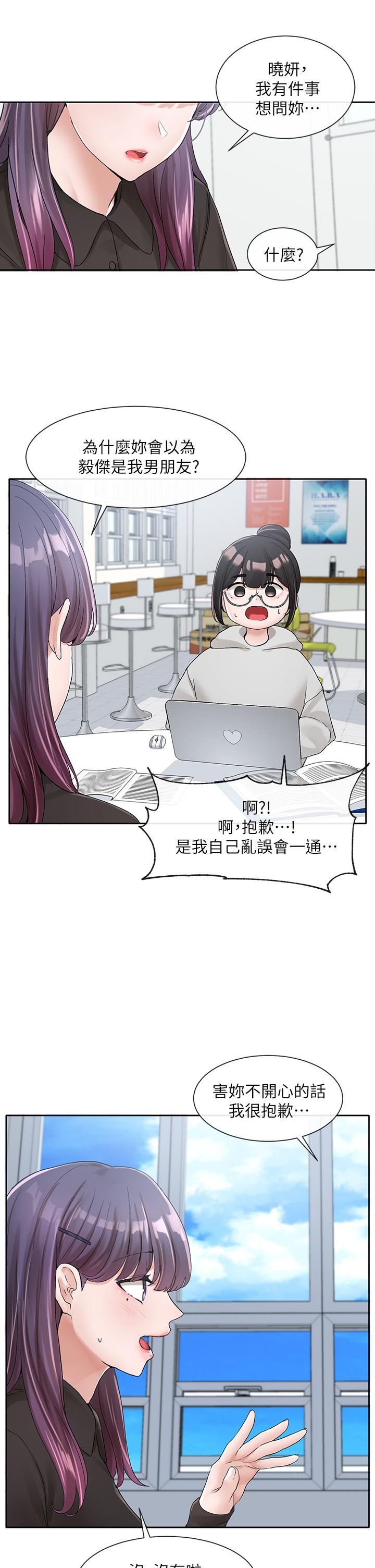 第20张