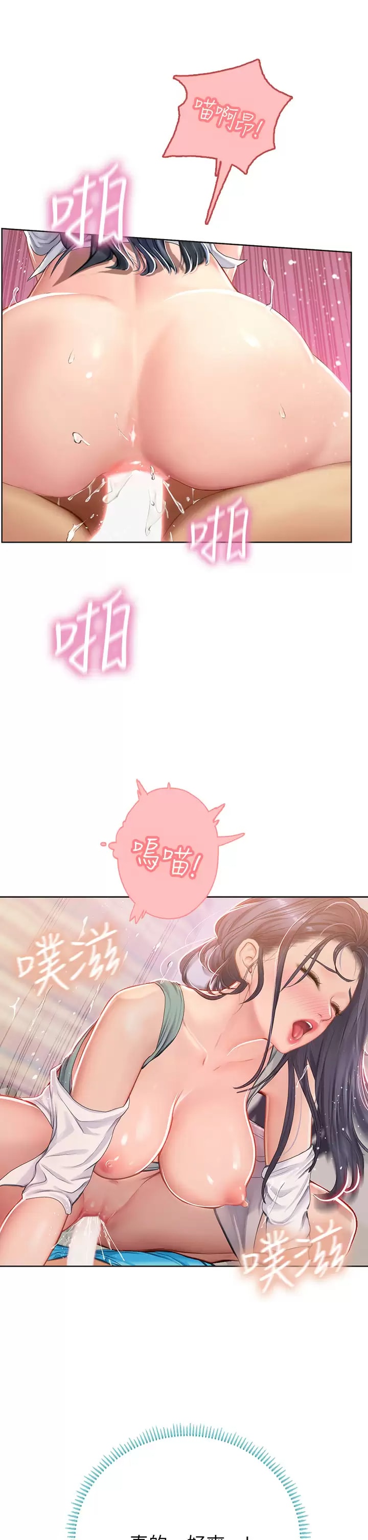 第33张
