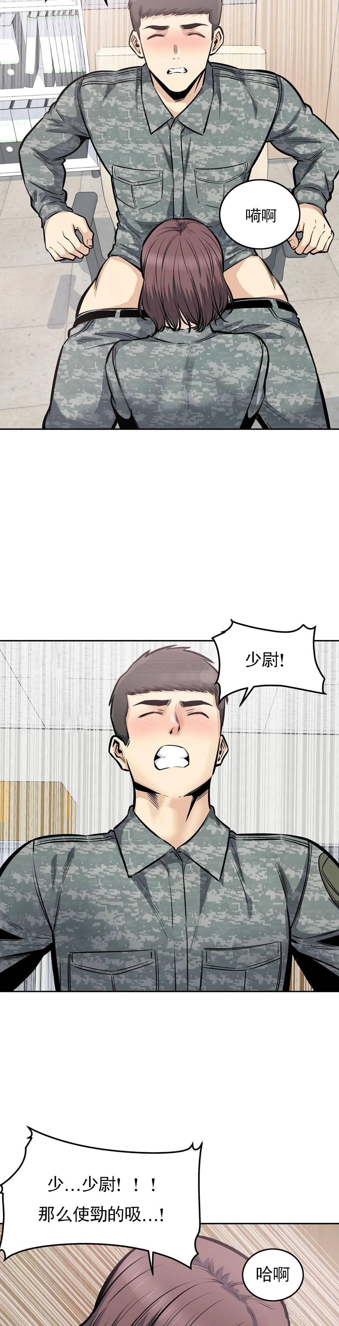 第20张
