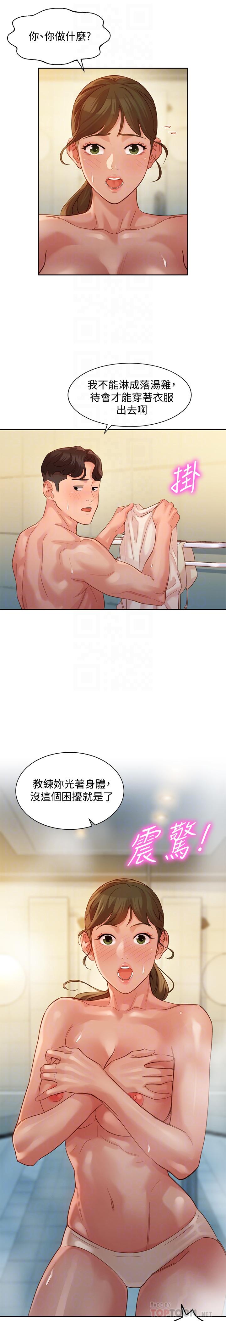 第14张