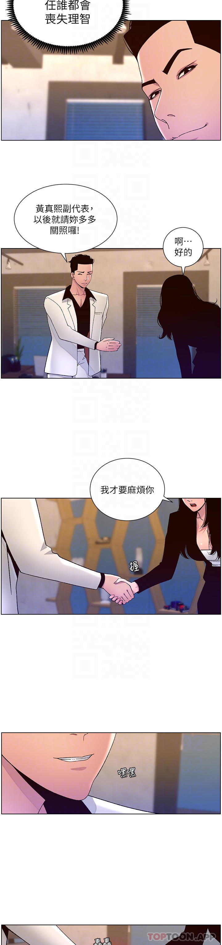 第18张