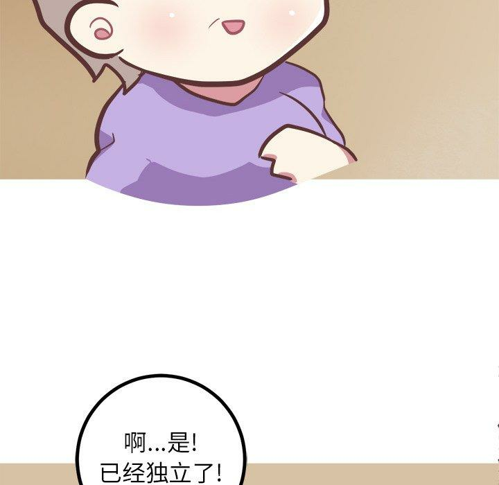 第29张