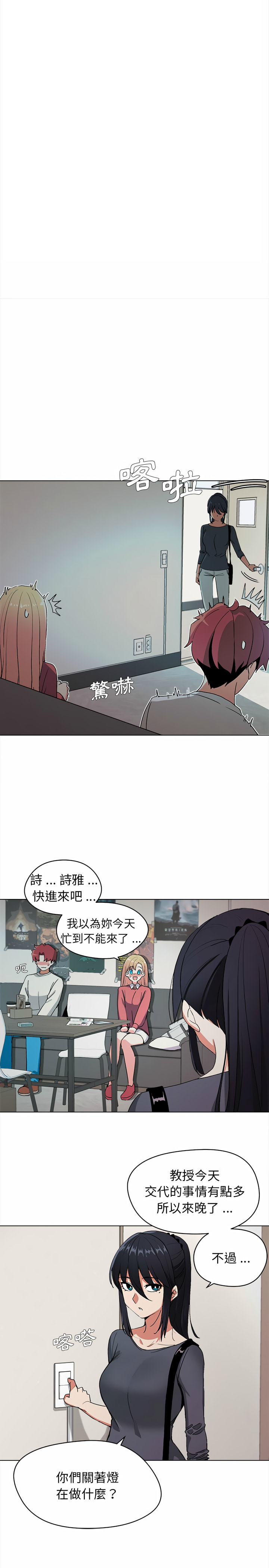 第16张