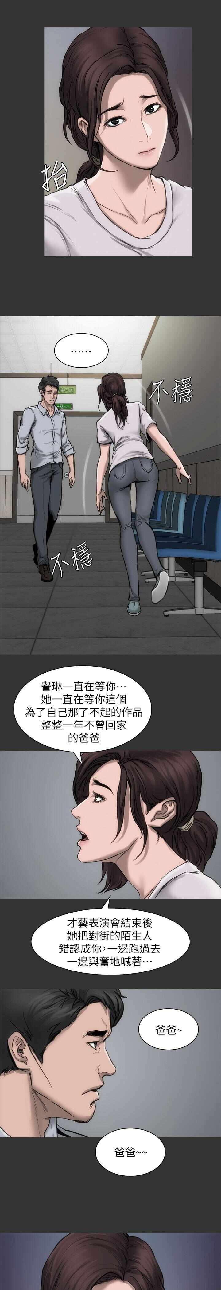 第21张