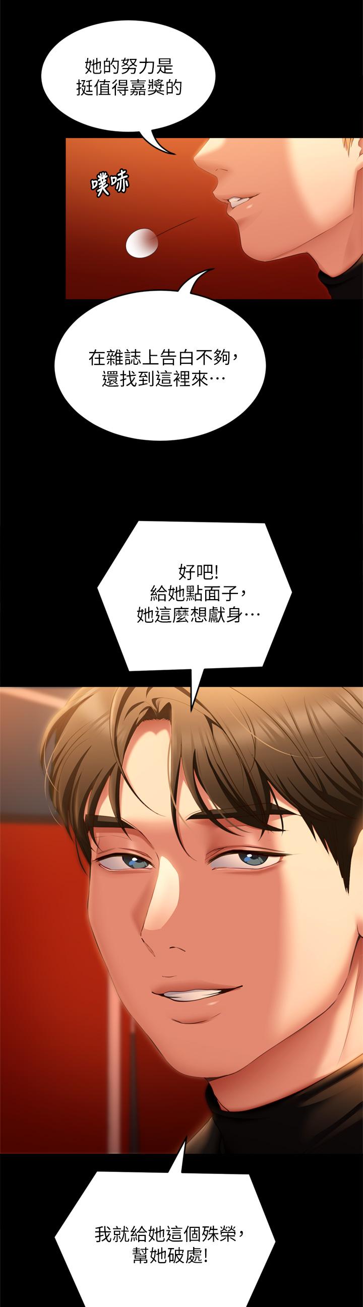 第3张