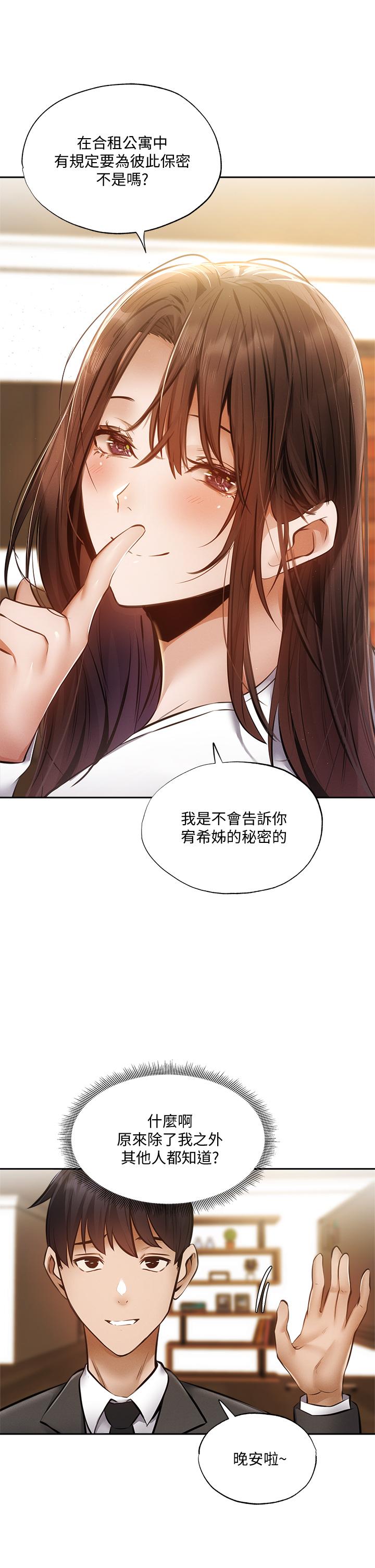 第36张