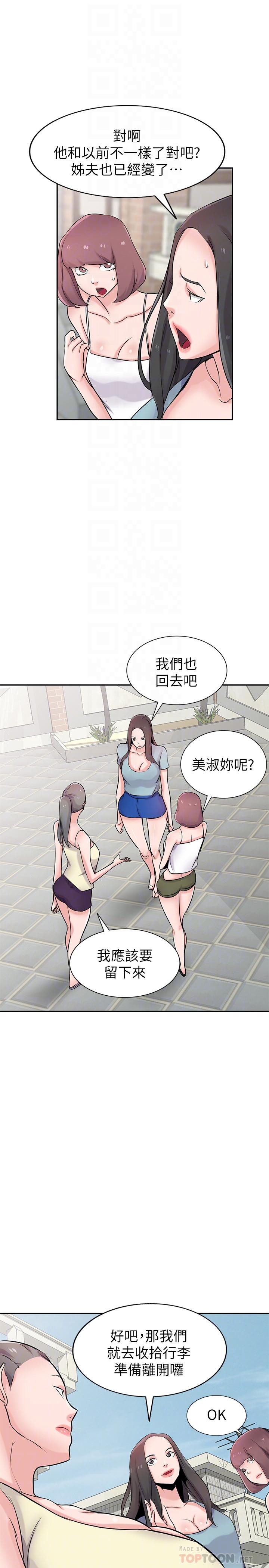 第8张