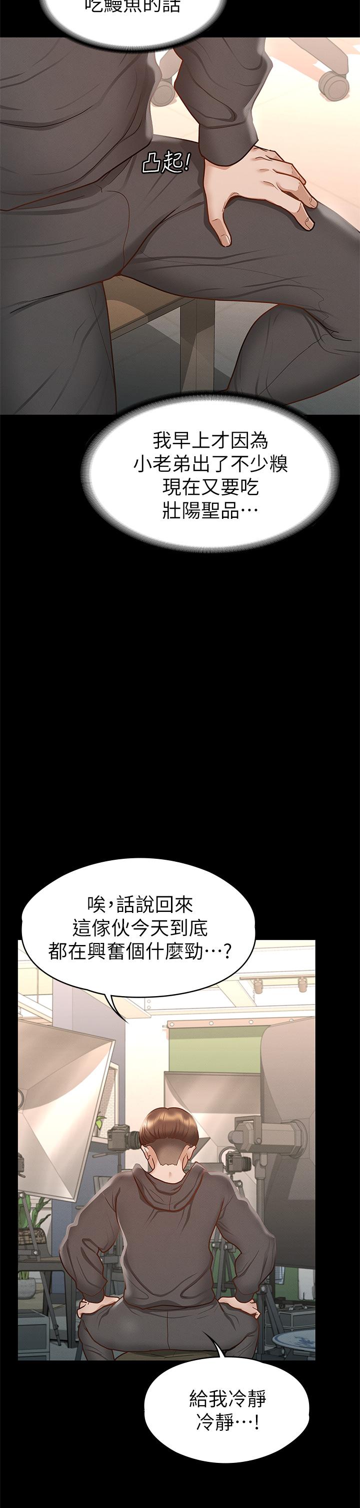 第38张