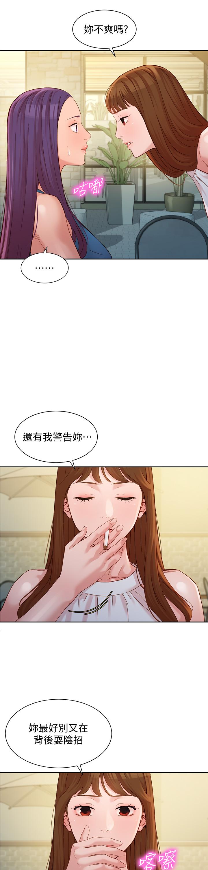 第2张