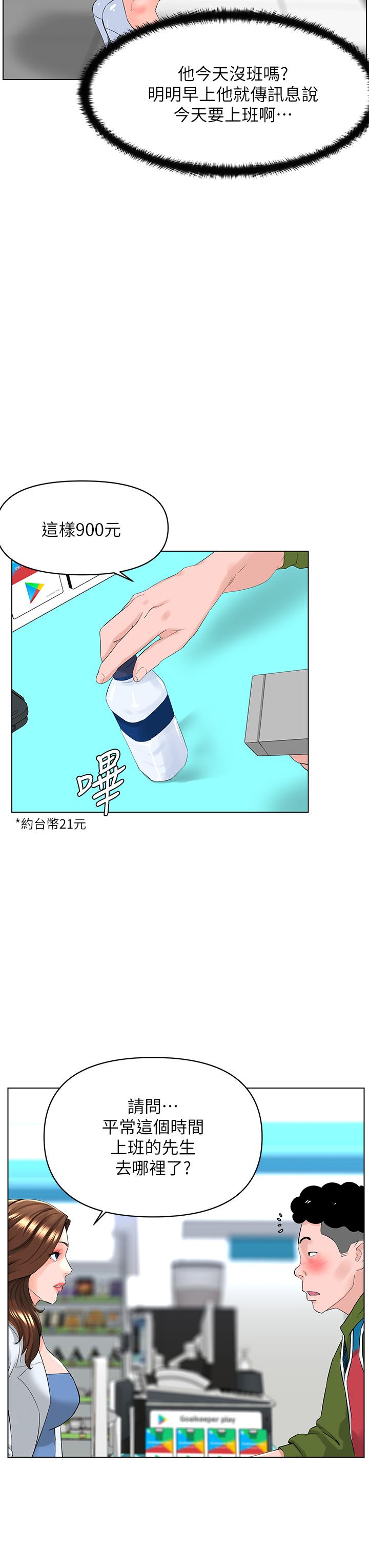第24张